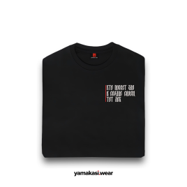 Футболка: Кто посеет зло в сердце своем, тот лох